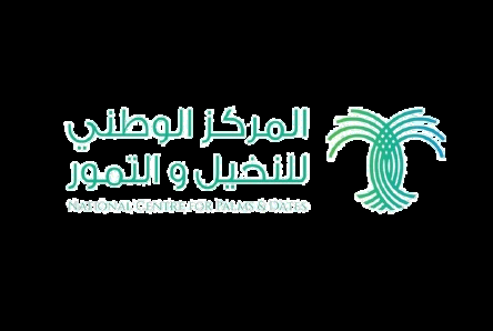 المركز الوطني للنخيل والتمور